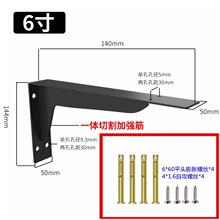 不锈钢三角支架七字托架直角墙上承重固定九比架层板托支撑架角铁