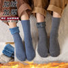 winter Socks man The snow In cylinder keep warm Cotton socks Coral thickening Wool socks winter Plush the elderly