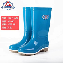工地劳保塑料水鞋 户外工作水泥工田地活保护长筒鞋 日常家用雨鞋