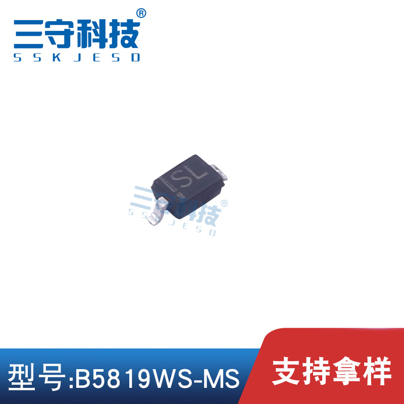 b5819ws-ms 封装sod-323 丝印sl 肖特基二极管 esd防静电保护管