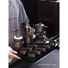 新款紫砂石磨自动茶具套装茶壶懒人泡茶功夫茶具整套茶盘家用