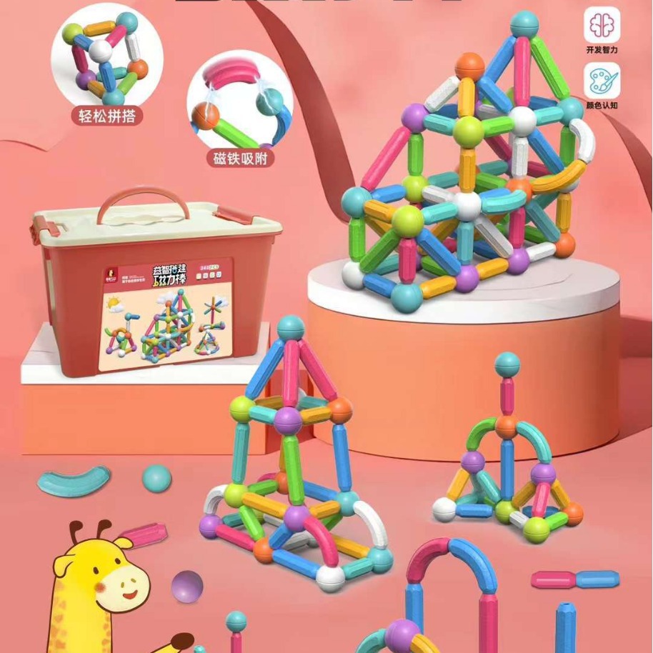 磁力棒大方桶收纳diy拼搭磁性球搭建早教智力高档礼物批发工厂