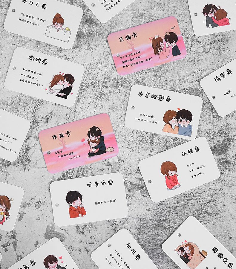 爱情diy情侣小卡片女送男友老公贺卡生日礼物心愿手工 原谅兑换券