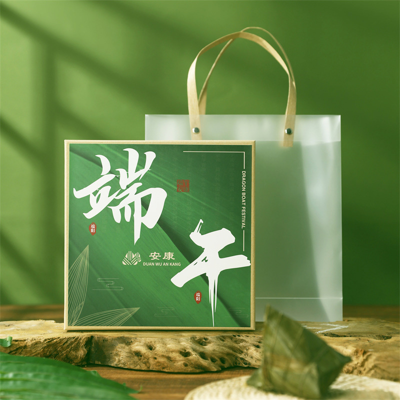 Dragon Boat Festival Gift Box Zongzi Packaging Box Dragon Boat Festival High-End Portable Box Company Company Hand Gift Box Gift Box