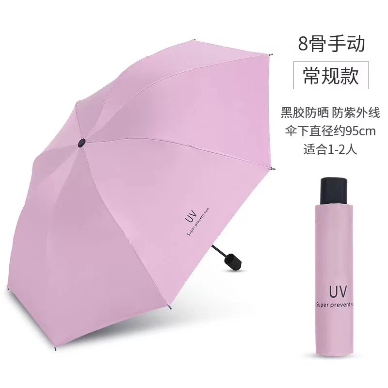Umbrella Uv Vinyl Sun Umbrella Sun Umbrella Uv Protection Sun Protection Umbrella Folding Umbrella Printing Advertising Umbrella Logo
