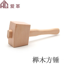 手工DIY木槌圆槌木榔头儿童手工原木锤榉木木工锤实木方锤