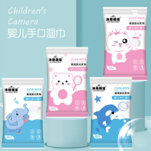 婴儿手口巾湿纸巾10片湿巾纸小包装湿纸巾便携小包湿巾10抽一包