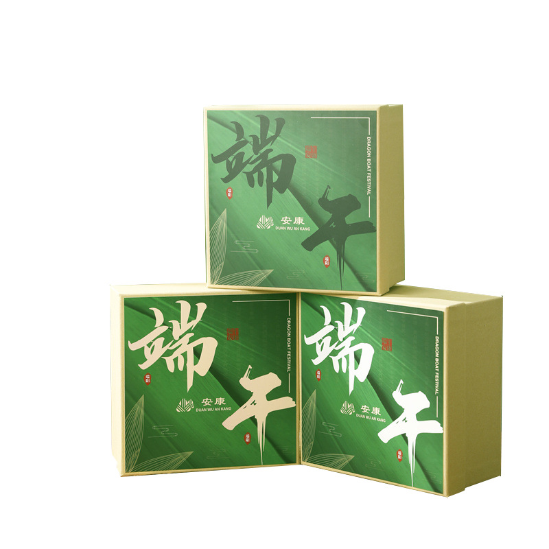 Dragon Boat Festival Gift Box Zongzi Packaging Box Dragon Boat Festival High-End Portable Box Company Company Hand Gift Box Gift Box