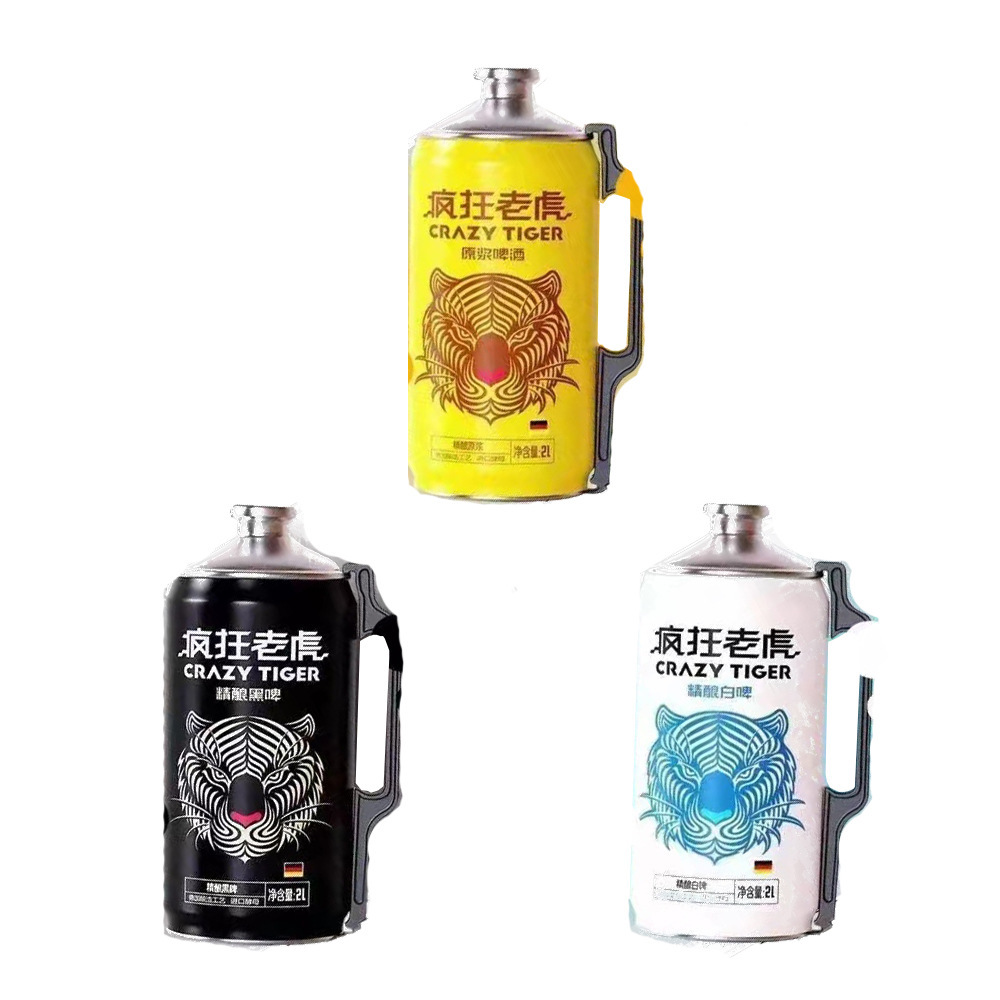 疯狂老虎国产精酿啤酒水果风味原浆黑白啤2l分享大罐夜上之芳计相