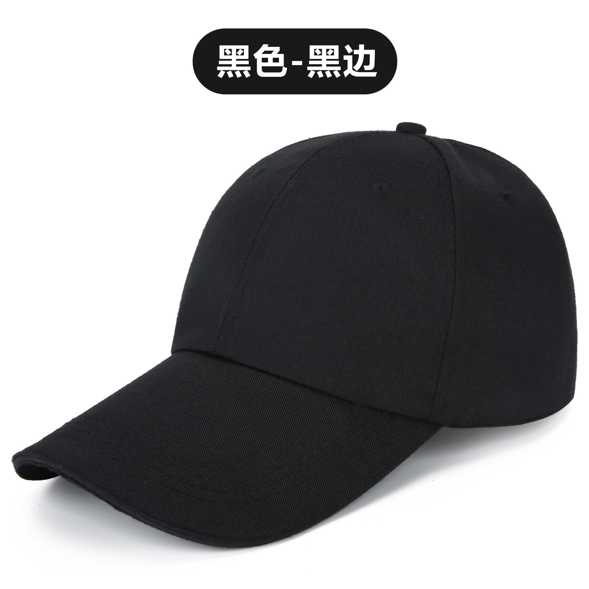 Baseball Cap Advertising Cap Printed Embroidered Logo Wholesale Sun Hat Work Cap Peaked Cap Men and Women Sun Hat