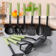 现货厨房烹饪铲勺工具尼龙厨具10件套装锅铲漏铲捞篱汤勺厨房用品