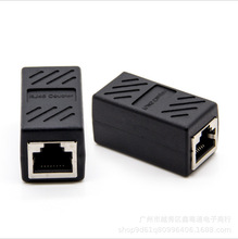 千兆网络直通头 网线延长器 RJ45网线连接器对接头8P8C屏蔽双通头