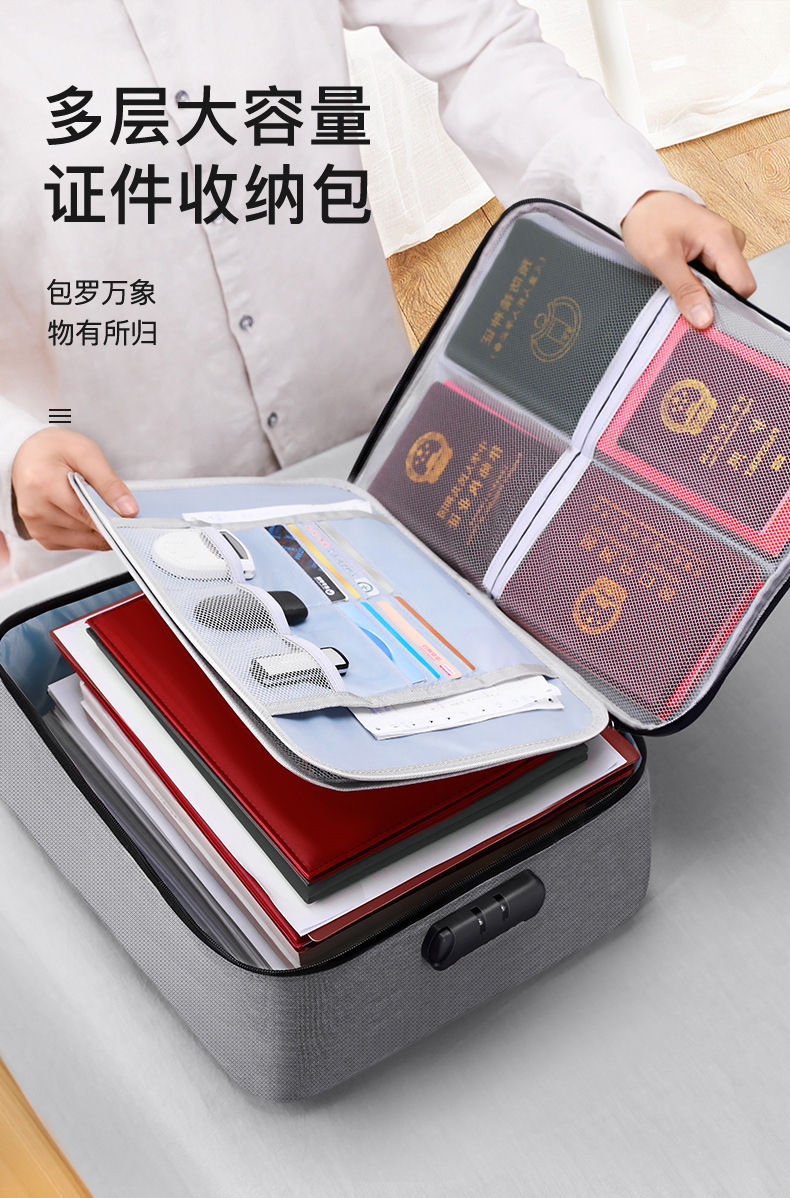 超大容量多层证件收纳包批发家用防水文件护照收纳袋多功能整理箱