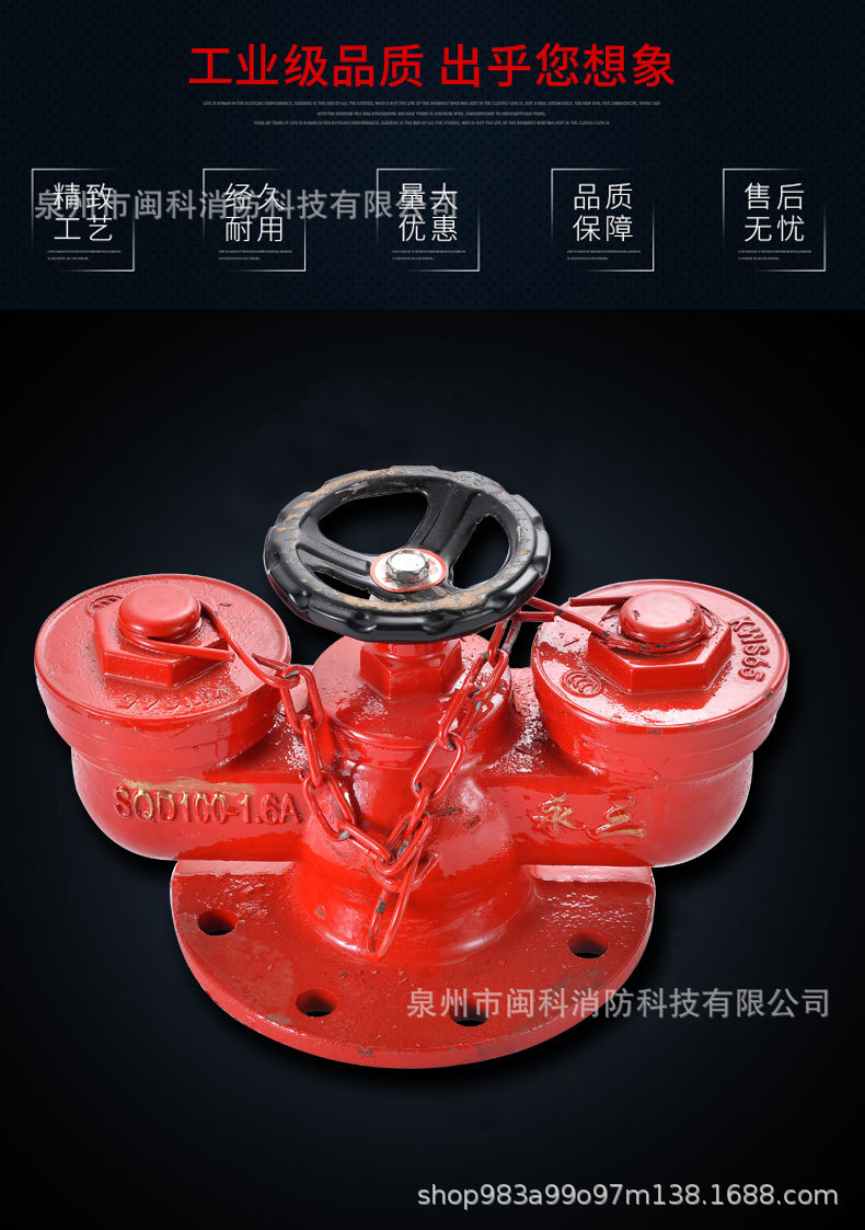 消防地上地下消防新型多用途水泵接合器sqd100/150-1.6水泵结合器