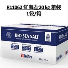 RedSea红海箱装SPS硬骨高钙盐增色珊瑚盐lps海水鱼缸专用盐海水盐