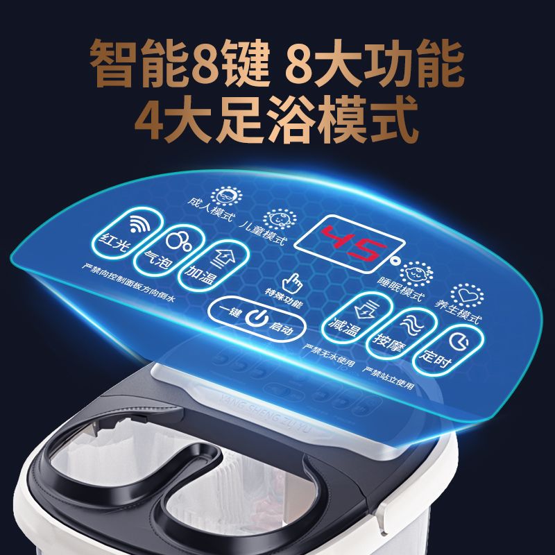 Feet-Washing Basin High Depth Foot Bath Barrel over Calf Foot Bath Heating Electric Massage Home Health Care Cross-Border Factory Direct Sales Consignment