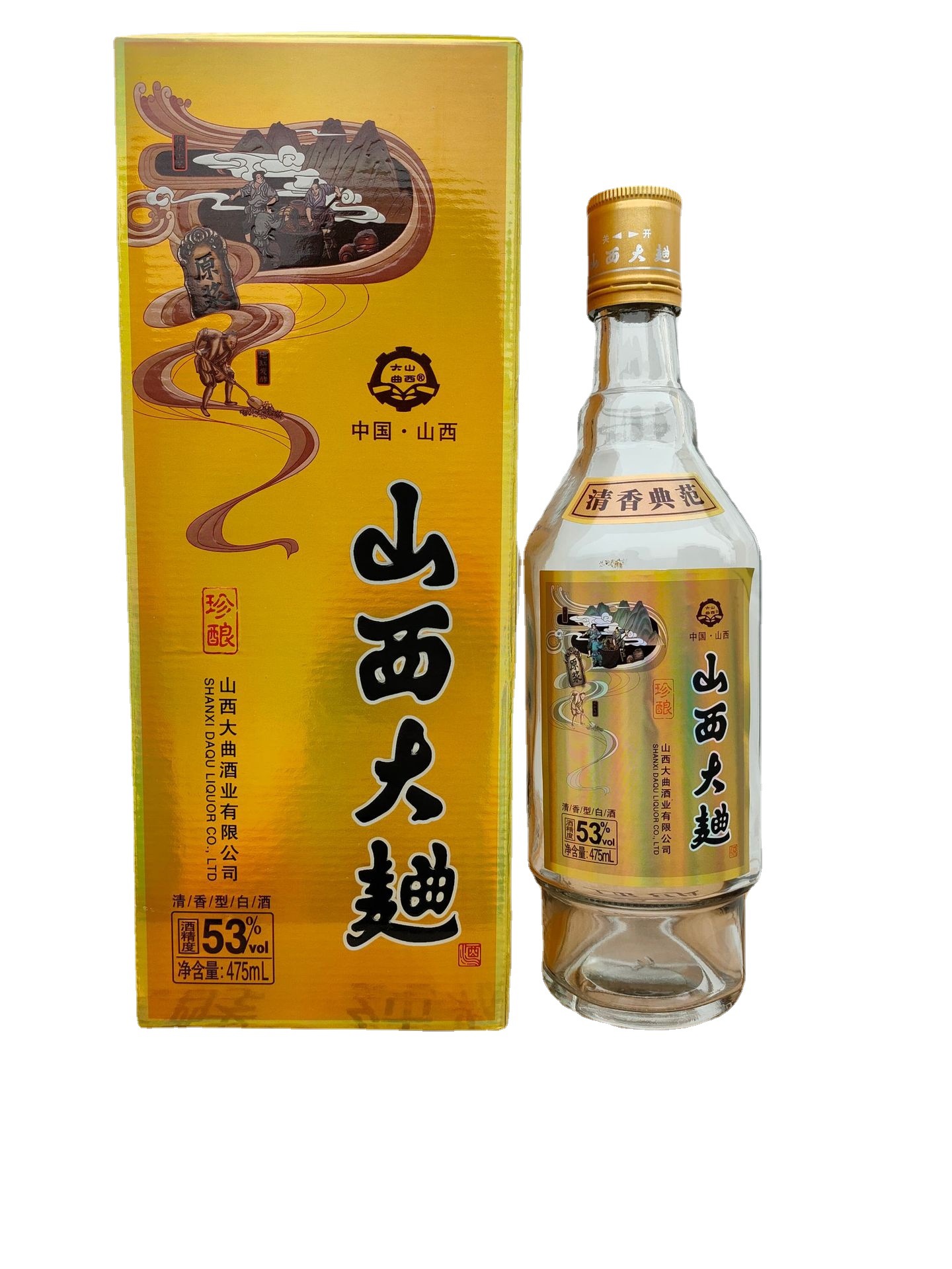 山西大曲酒业杏花村清香型白酒 整箱批发汾杏 山西大曲清香白酒