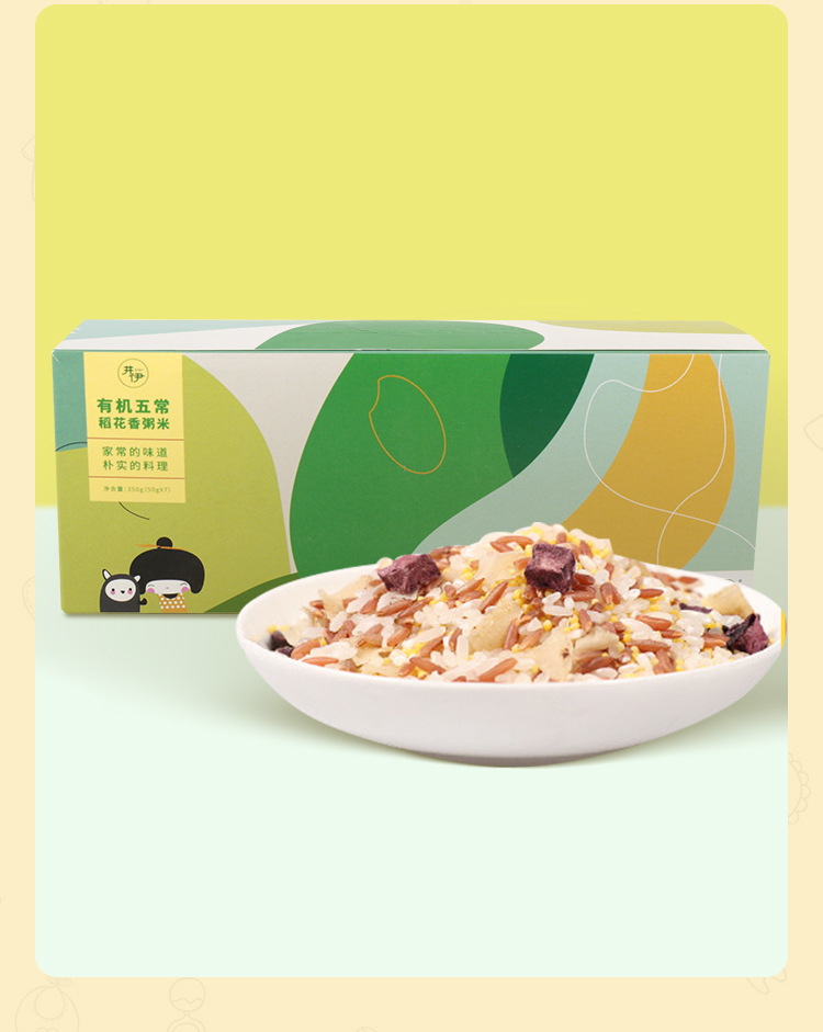 井伊有机五常稻花香米350g(7包入)独立包装煮粥大米杂粮粥一周米