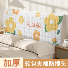 床头软包套罩床头罩小清新花朵万能通用木头硬板全包床头软靠垫罩