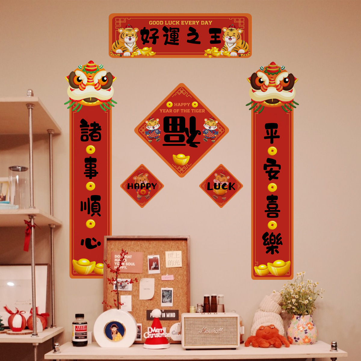 bm4003-c 创意中国风春联门贴画墙贴纸节日装饰墙贴纸自粘墙贴画