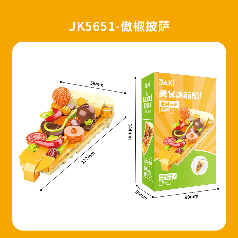 Jiaqi JK5651-57 Compatible with Lego Meishi Refridgerator Magnets Children Assembling Building Blocks French Fries Decoration Toys Gift