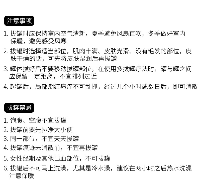 心天泻血真空拔罐器单罐家用套装拔血罐采血刺血放血排瘀小大号罐
