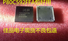 P80C592FFA PLCC68  8位微控制器芯片