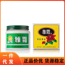 上海跑腿一哥排队送花取邮寄各种产品以及护肤品_阿里巴巴找货神器