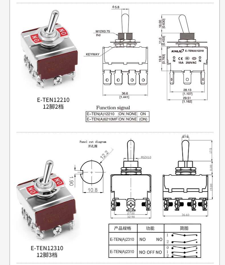 摇臂开关mts系列钮子开关开关防水帽钮子六脚三档开关拨钮开关ul