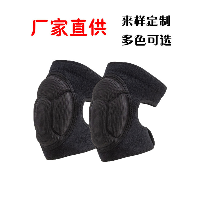 防撞加厚龟壳海绵护膝足球篮球健身轮滑护具跪地防摔瑜伽舞蹈护腿
