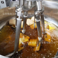 冷锅串串底料炒锅 热锅串串红油多爪搅拌炒锅 火锅底料燃气炒料机