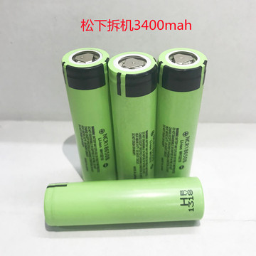 18650三元锂电池3.7v松下拆机2900mah动力无人飞机电动工具电池组