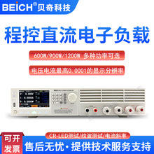 贝奇 程控直流电子负载CH6321A智能型纹波电压电流斜率负载测试仪