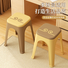 简约创意悟空椅子 塑料久坐家用可叠放防滑成人凳子加厚工厂批发
