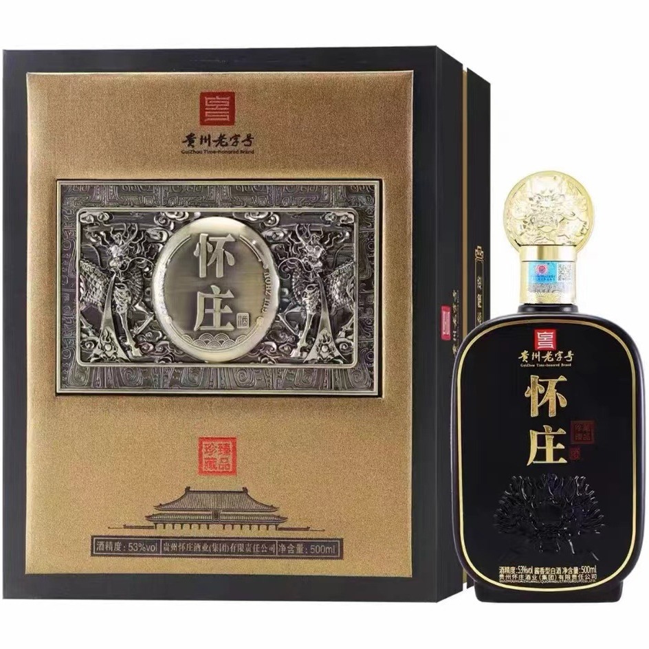 怀庄珍藏臻品53度酱香型白酒礼盒送礼500ml单瓶商务宴请一件代发