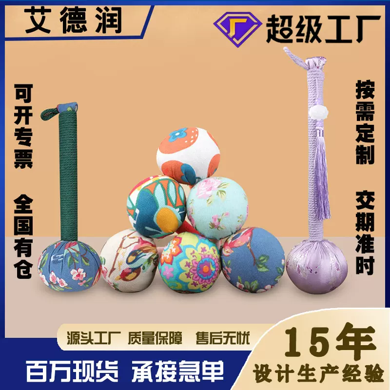 艾草锤diy材料包手持养生锤按摩捶打经络艾灸锤保健批发伴手礼