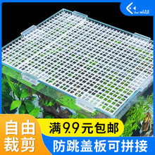鱼缸盖板防跳网透明白色网格加密隔离板底滤板水族箱底板乌龟晒台