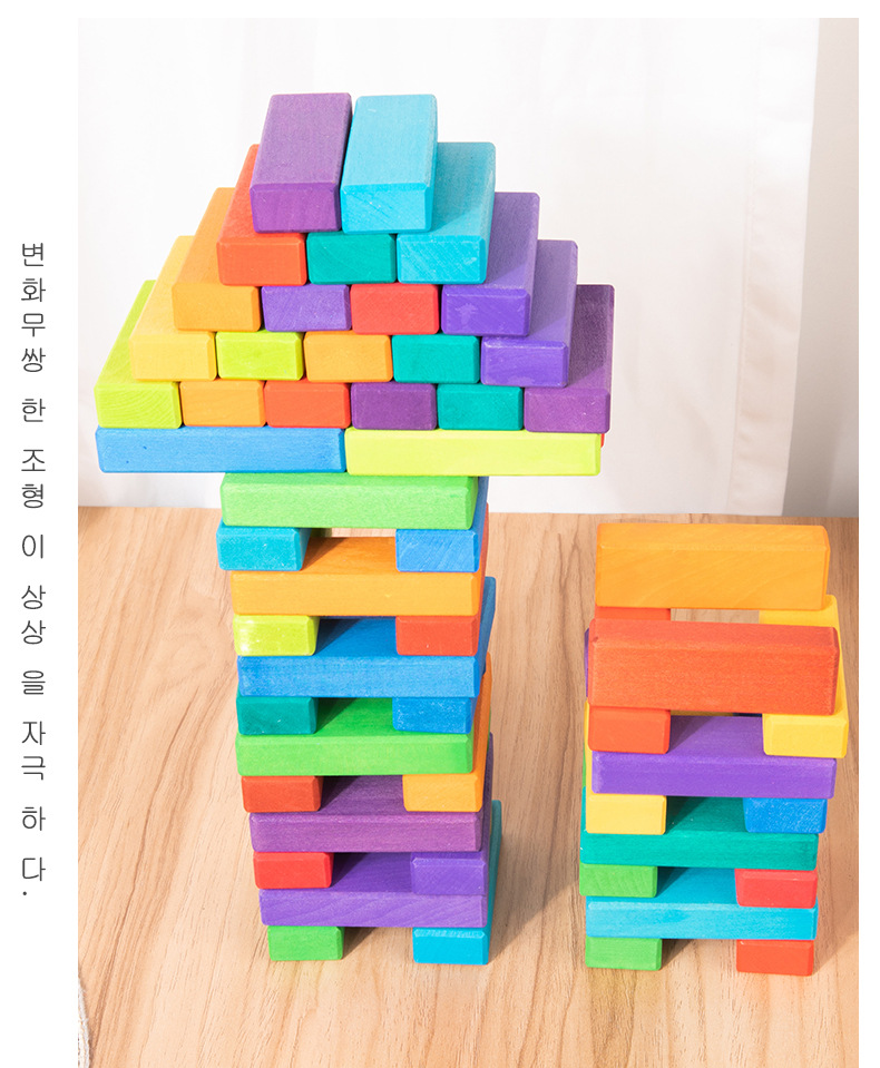 椴木建筑搭建积木块层层叠叠高积木乐 抽积木儿童玩具木制