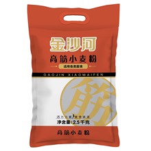 金沙河 高筋小麦粉2.5kg面条馒头包子饺子花卷馒头面粉