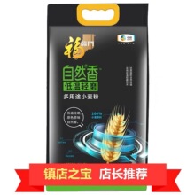中粮福临门自然香多用途小麦面粉5kg 低温轻磨馒头饺子粉面食通用
