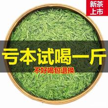 龙井2023年新茶杭州龙井茶茶叶自己喝特级明前雨前乌牛早绿茶500g