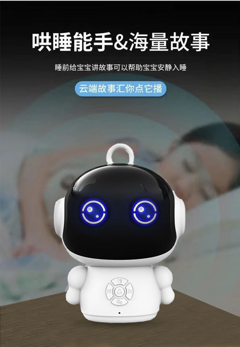 小谷ai早教机儿童智能陪伴机器人益玩具语音人工对话多功能学习机