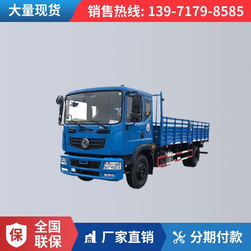 2022国六新款东风华神t3教练车 九米教练车 9米普货教练车-阿里巴巴