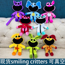 跨境smiling critters公仔恐怖游戏微笑动物玩偶粉色波比毛绒玩具