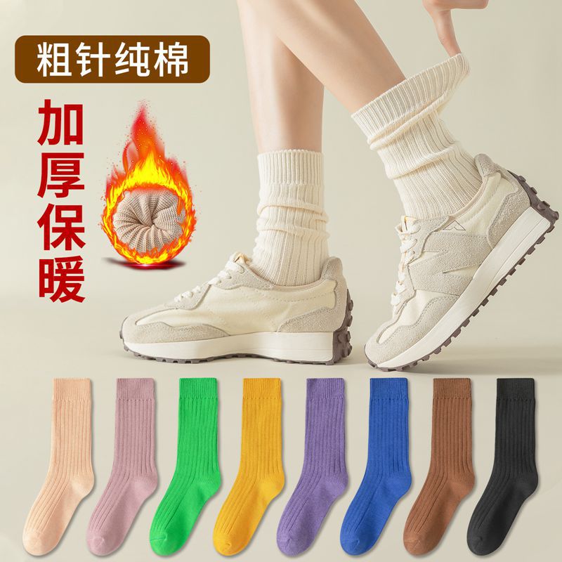 new extra thick coarse yarn warm mid-calf length socks brown socks for women autumn and winter ladies loose socks pure color all-matching