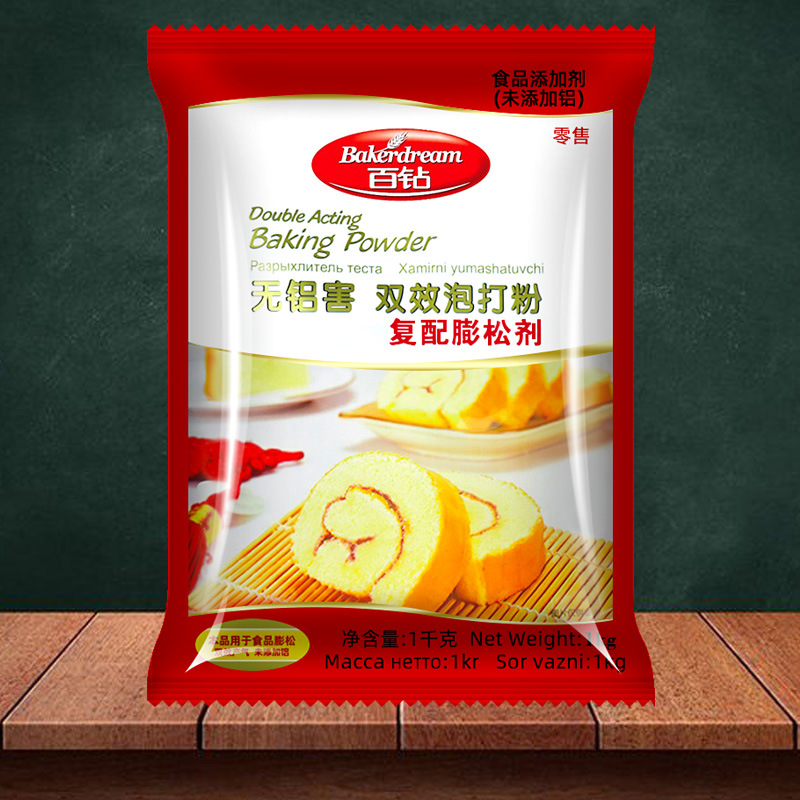 安琪百钻泡打粉无铝双效1kg*10袋整箱商用包子馒头泡打粉膨松剂家