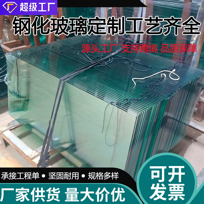 厂销自产钢化玻璃源头钢化玻璃厂深加工玻璃本厂自钢化工艺可谈价