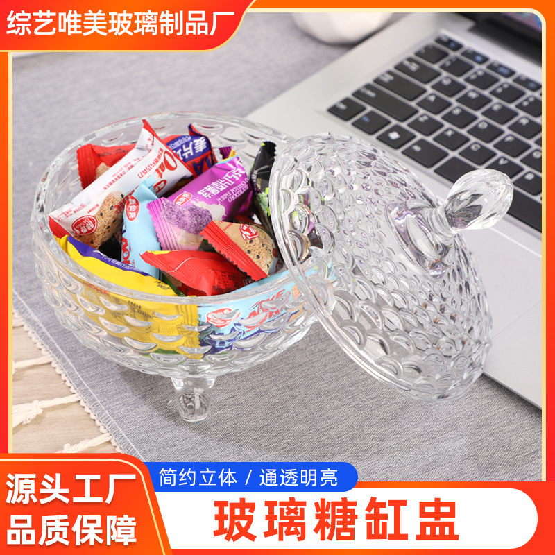 Glass Candy Cylinder Candy Dish Fruit Plate Snack Storage Jar Creative Dried Fruit Pot Tea Table Decoration Coffee Sugar Bowl