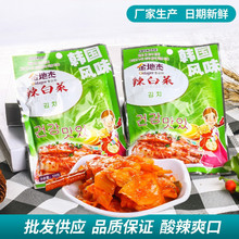 金地杰韩式泡菜辣白菜寿司材料专用酱菜108g腌菜下饭菜商用批发