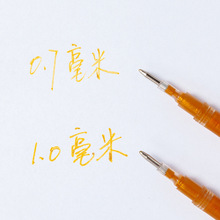 80支金笔芯中性笔签字笔彩色笔笔芯临摹替芯金色水笔描经笔抄写专